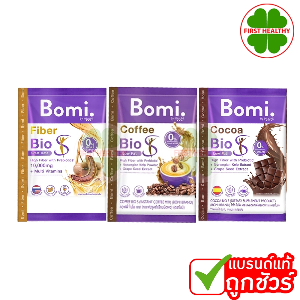 Bomi โบมิ กาแฟ / โกโก้ / ไฟเบอร์ (แบบซอง) ขนาด 15 กรัม