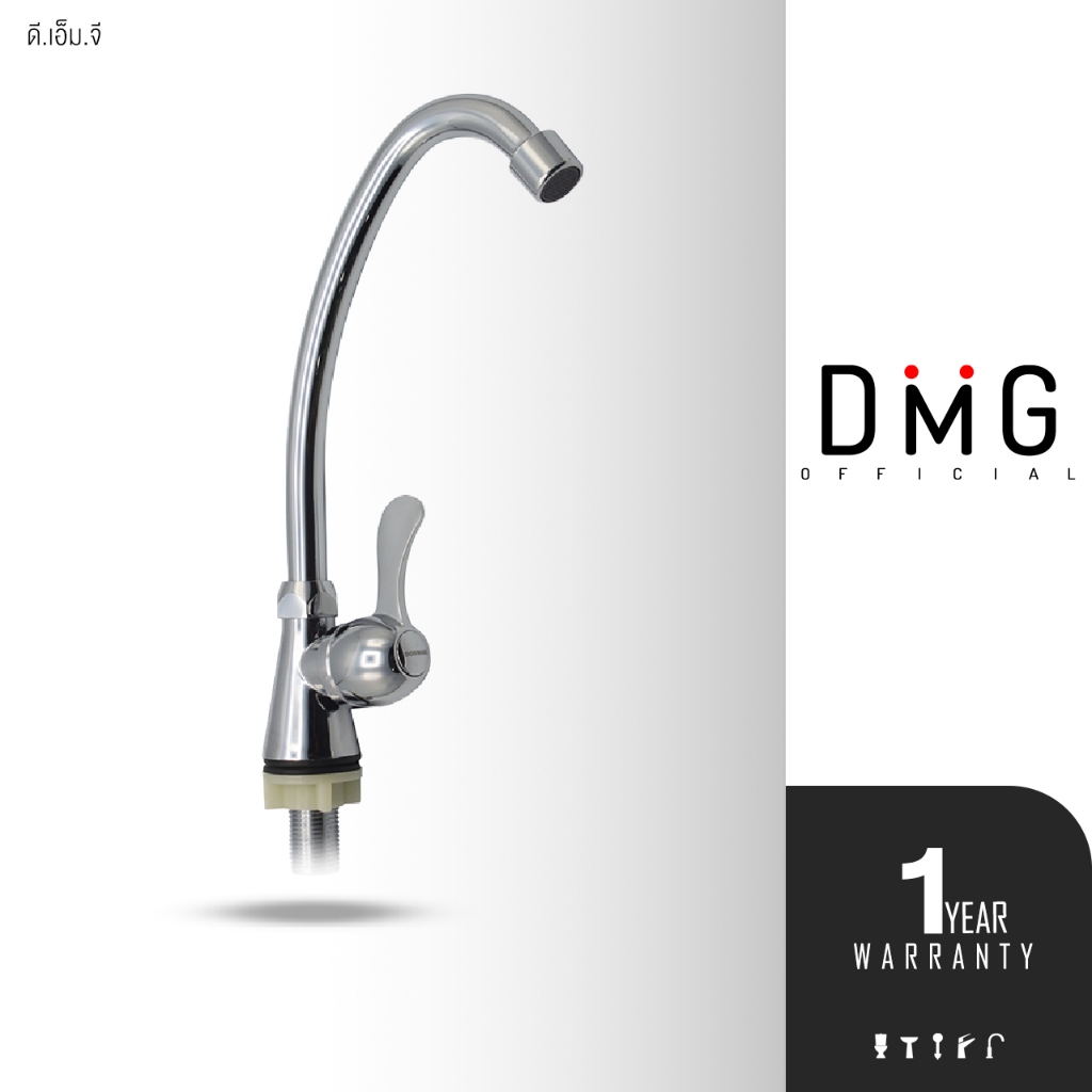 DMG l ก๊อกซิงค์ยืนสแตนเลสชุบโครเมี่ยม รุ่น MC401-17JB