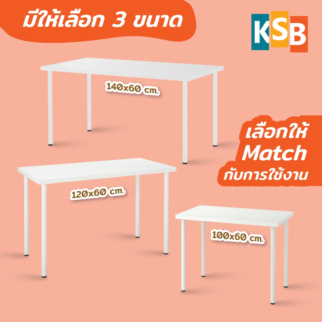 ⚡หน้าโต๊ะ3cm⚡ โต๊ะคอมพิวเตอร์สไตล์มินิมอล เรียบๆ สีขาวและสีดำ เอนกประสงค์ ไม่มีลิ้นชัก MT-06 รูปที่ 2