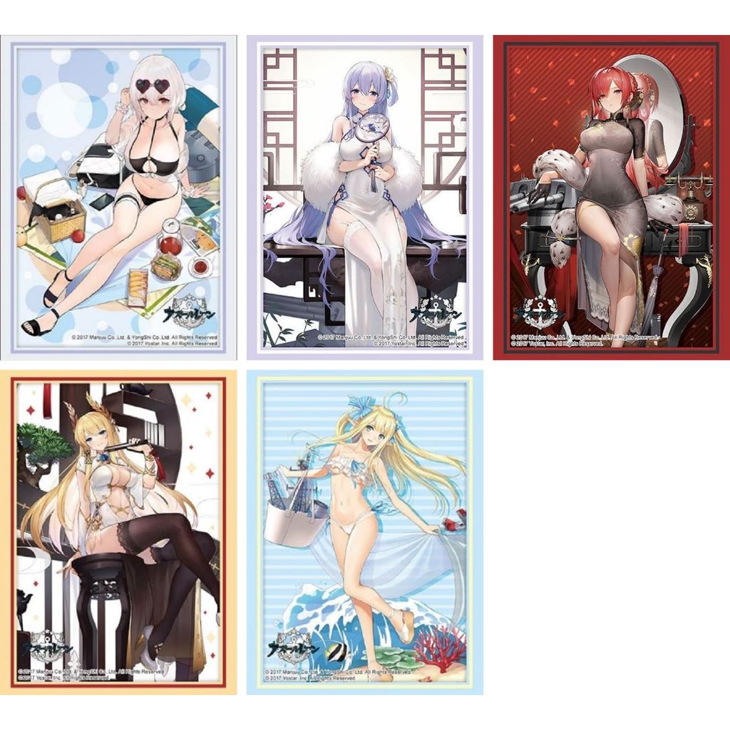 Bushiroad Sleeve Collection HG Azur Lane Vol.4401-4405
