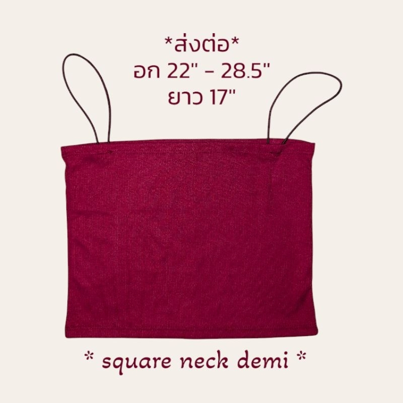 🌹สายเดี่ยว สปาเก็ตตี้ SPINNYHOUSE ไซส์ XS-S