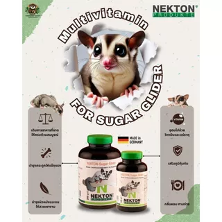 *แพ็คเกจใหม่* Nekton Sugar Glider วิตามินรวมสำหรับชูการไกร์เดอร์ นำเข้าจากเยอรมัน