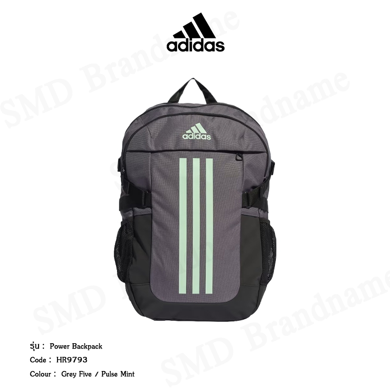 Adidas กระเป๋าเป้ รุ่น Power Backpack Code: HR9793
