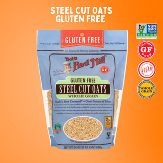 Bob’s Red Mill Gluten Free Steel Cut Oat | บ็อบส์ เรดมิลล์ ก…