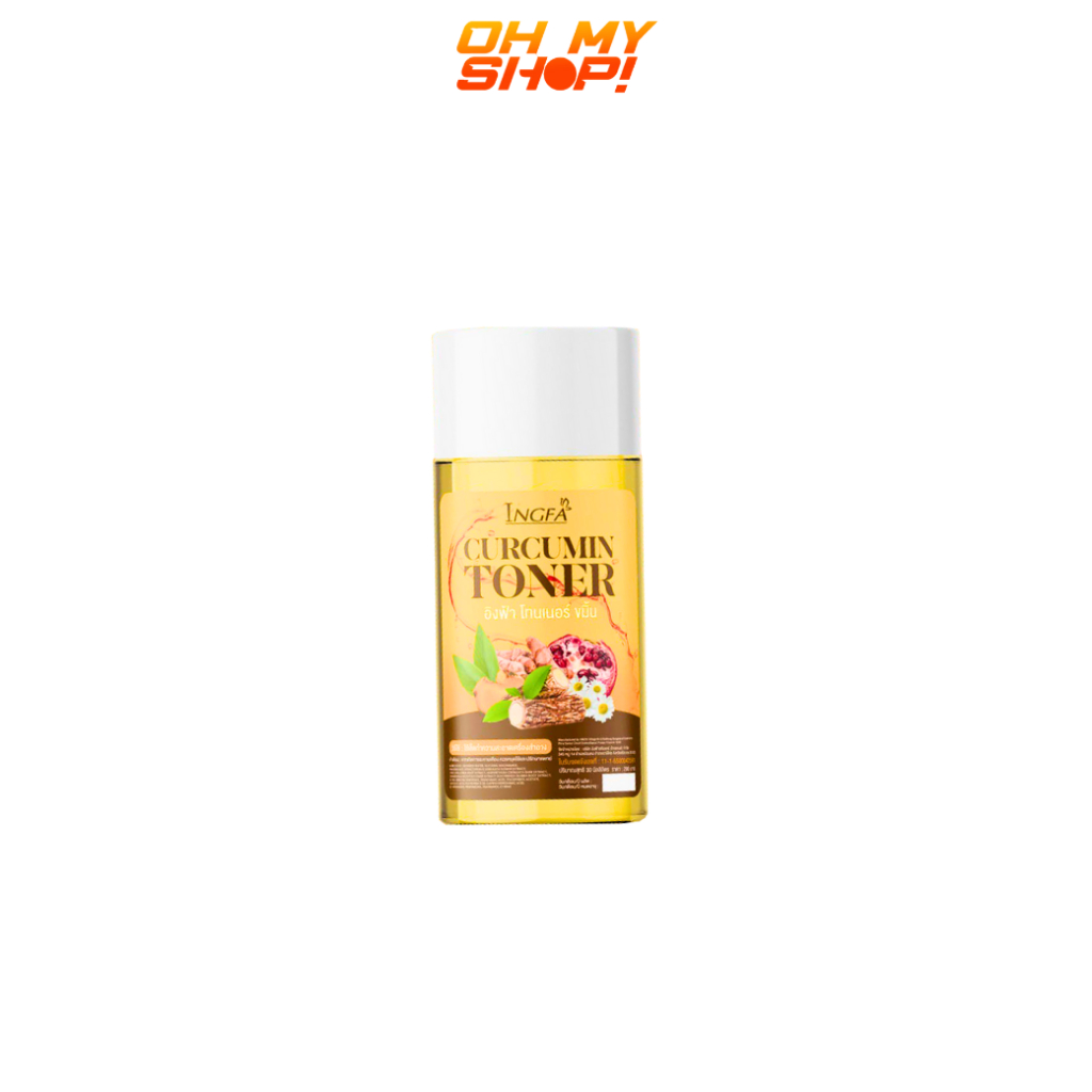 โทนเนอร์ขมิ้นสด บ้านอิงฟ้า เช็ดฝ้า หน้าใส ของแท้100%