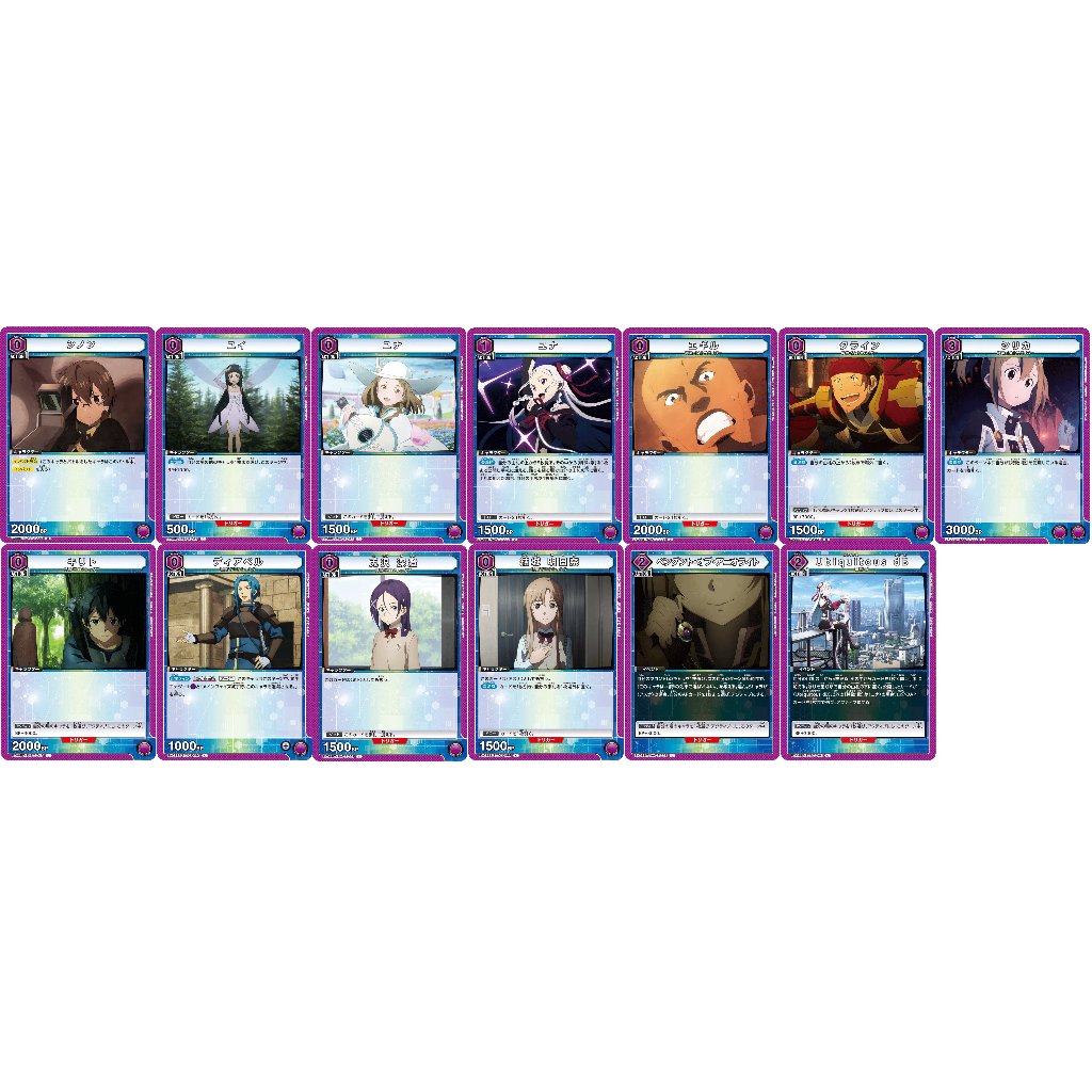 [Union Arena] Sword art online Vol. 2: Purple Common Cards EX08BT