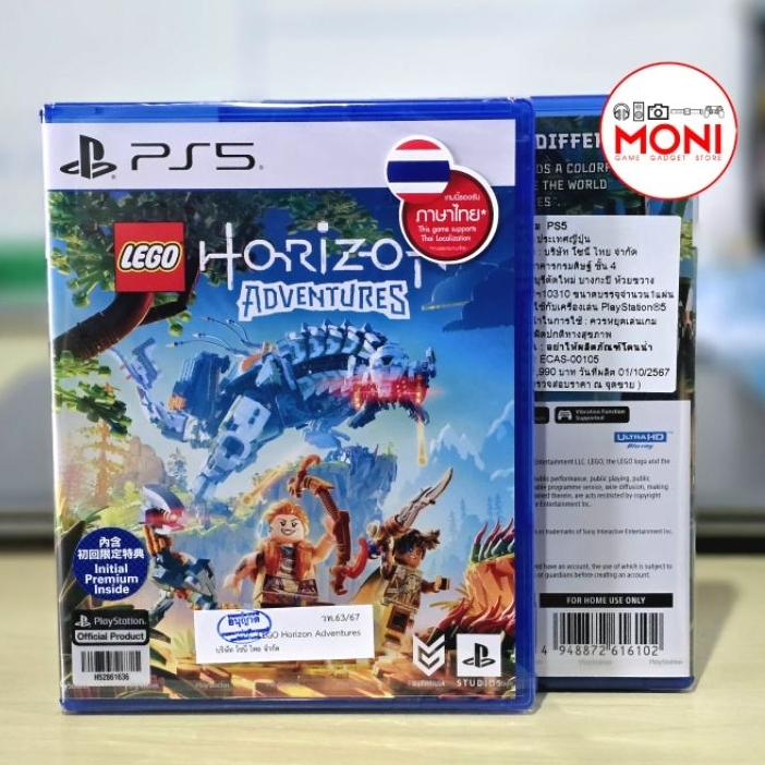 เกมส์ Lego Horizon Adventures (Asia) (EN/TH) ซับไทย PS5 Games