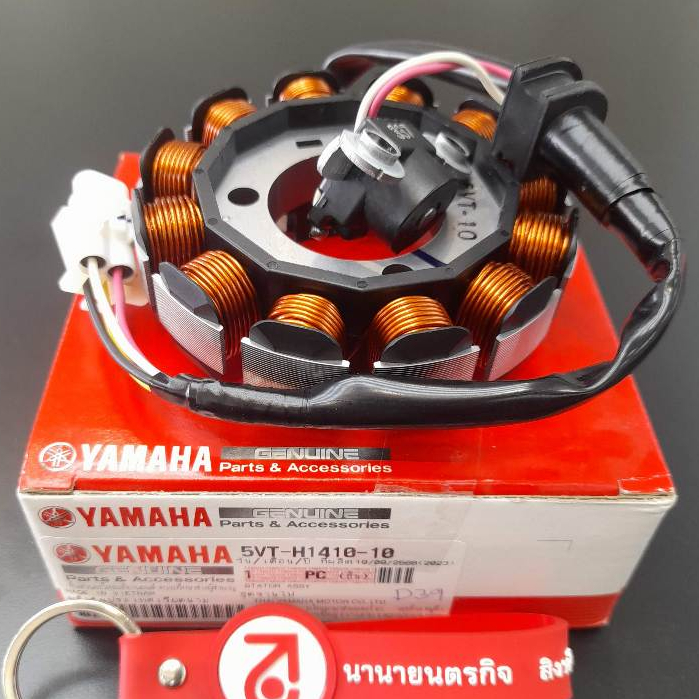 5VTH141010 ชุดจานไฟ Spark-110 Spark-X Nano X-1 แท้ YAMAHA 5TN-00 5VT-H1410-10