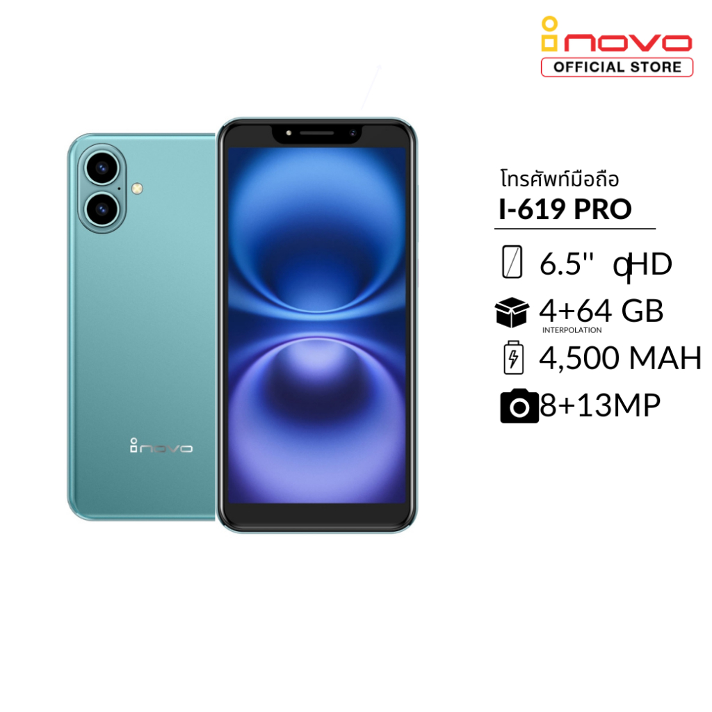 โทรศัพท์มือถือสมาร์ทโฟน inovo รุ่น i-619 Pro หน้าจอ6.5 นิ้ว  ใช้ได้กับทุกแอพธนาคาร Android 13