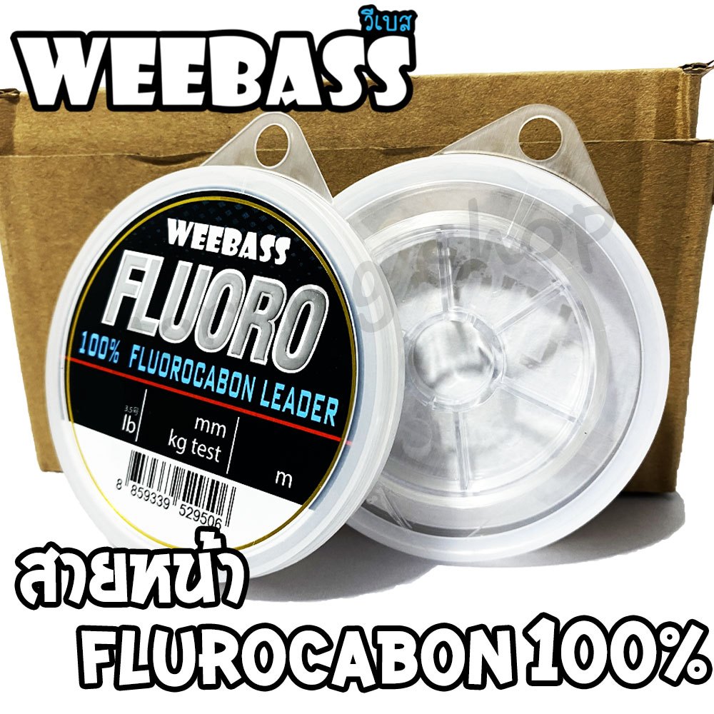 [ส่งฟรี] สายช๊อคลีดเดอร์ สายหน้า Weebass Fluoro carbon100% Leader