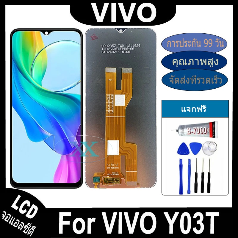 หน้าจอ VIVO Y03T อะไหล่ อะไหล่มือถือ LCD จอพร้อมทัชสกรีน Vivo Y03T LCD