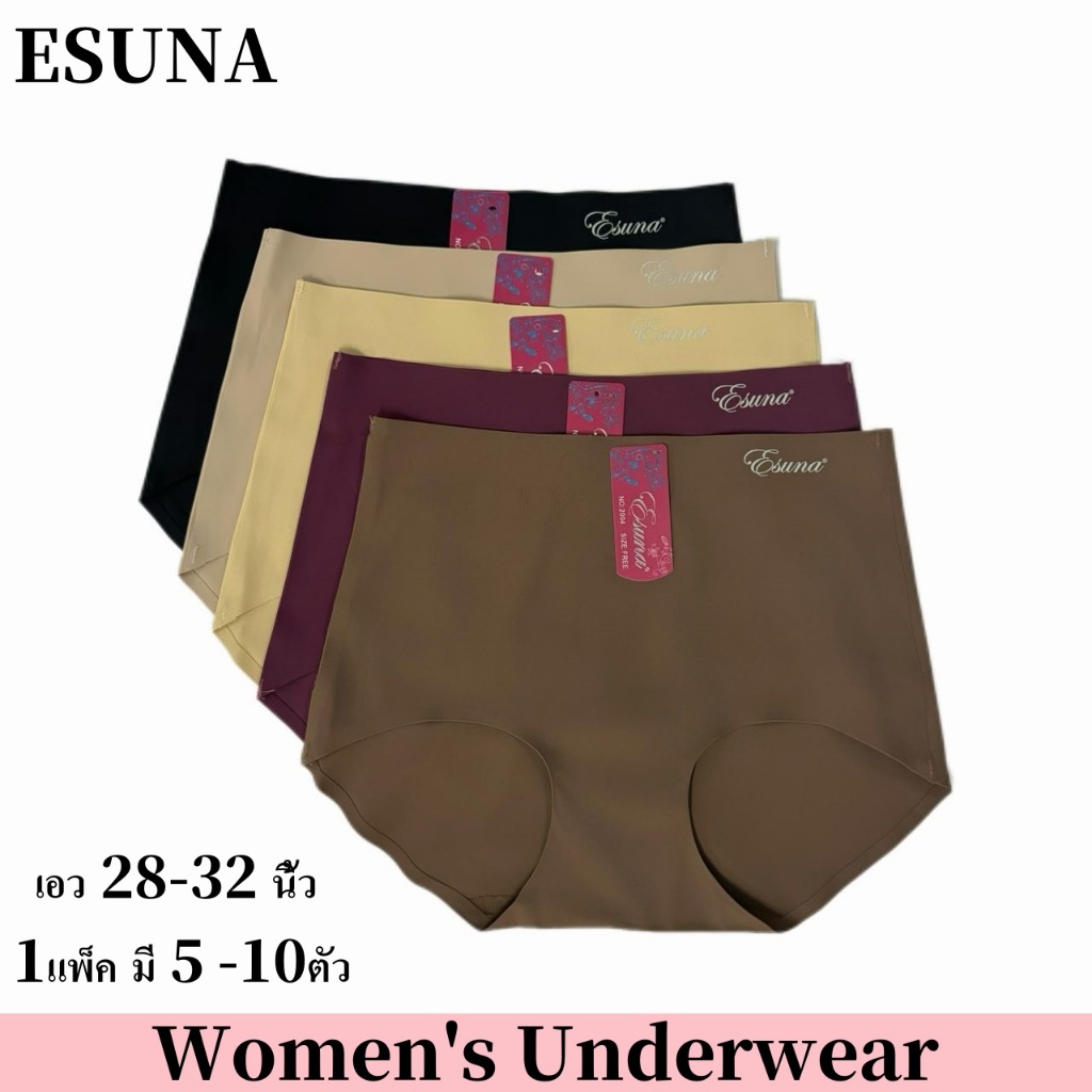 ESUNA กางเกงในผู้หญิง Women's underwear ice silk fabric smooth (1แพ็ค มี 5 -10ตัว) seamless เย็น ผ้านุ่ม สวมใส่สบาย