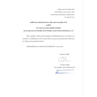 รองเท้าผ้าใบแฟชั่น​ Leo Star / Mashare รุ่น V7, E8 ไซส์​ 37 -​ 45