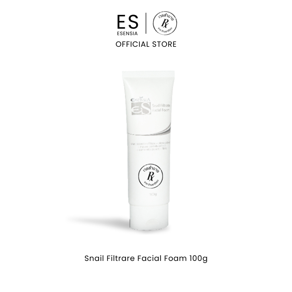 Esensia Snail Filtrate Facial Foam 100g. โฟมล้างหน้าผสมสารสกัดจากเมือกหอยทาก