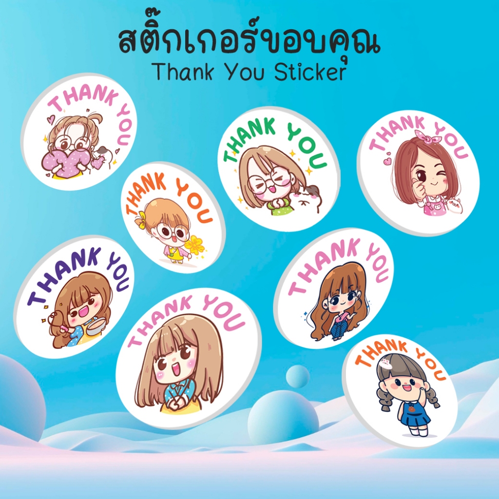 [โปร10แถม1] สติ๊กเกอร์ขอบคุณ ลายแม่ค้า ผู้หญิง การ์ตูน น่ารัก Thank you Sticker ไดคัท v2