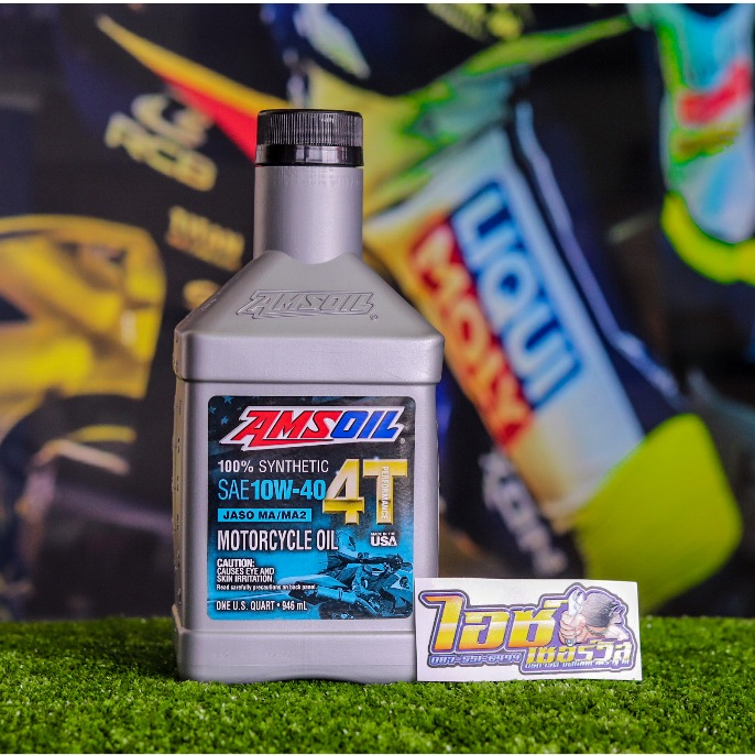 AMSOIL 10W-40 100% Synthetic 4T Performance Motorcycle Oil