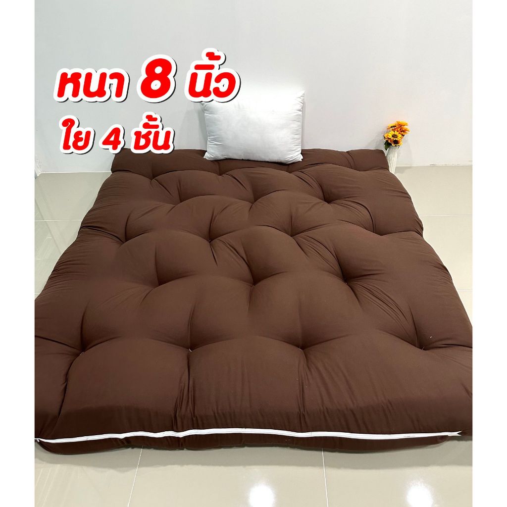 ท็อปเปอร์ 6 ฟุต หนาพิเศษ 8 นิ้ว