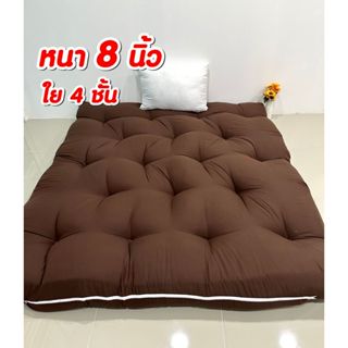 ท็อปเปอร์ 6 ฟุต หนาพิเศษ 8 นิ้ว