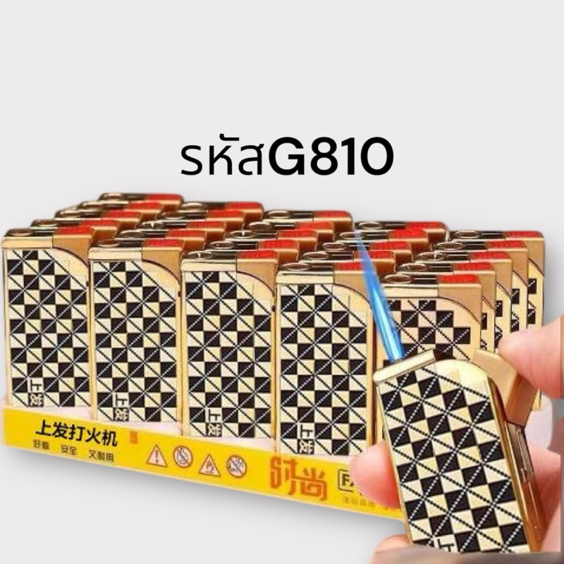 ไฟแช็กฟู่ธรรมดากล่องมี50อันสินค้ามีคุณภาพสูง