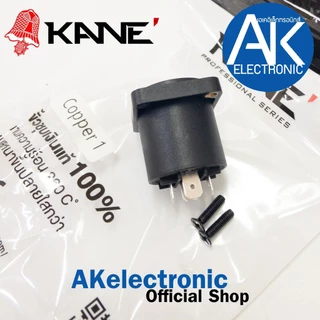 สเปคคอนตัวเมียเหลี่ยม KANE COPPER1 speakon ตัวเมีย เหลี่ยมเล็ก สเปคคอนตัวเมีย แจ็ค สเปคคอน สเปคคอน ตัวเมีย เหลี่ยมเล็ก