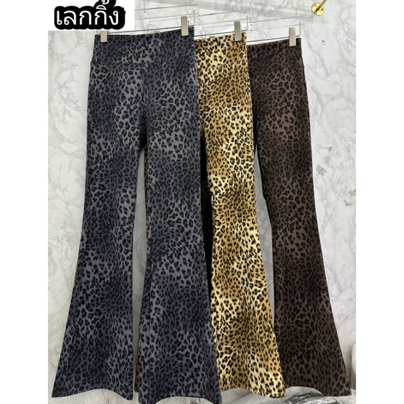 กางเกงเลกกิ้งขาม้า ขาเรียว ขาสามส่วน  ลายเสือ ทหาร ขนาดฟรีไซส์ เอว 25-30 นิ้วสะโพก 35-38 นิ้วยาว 41 นิ้ว