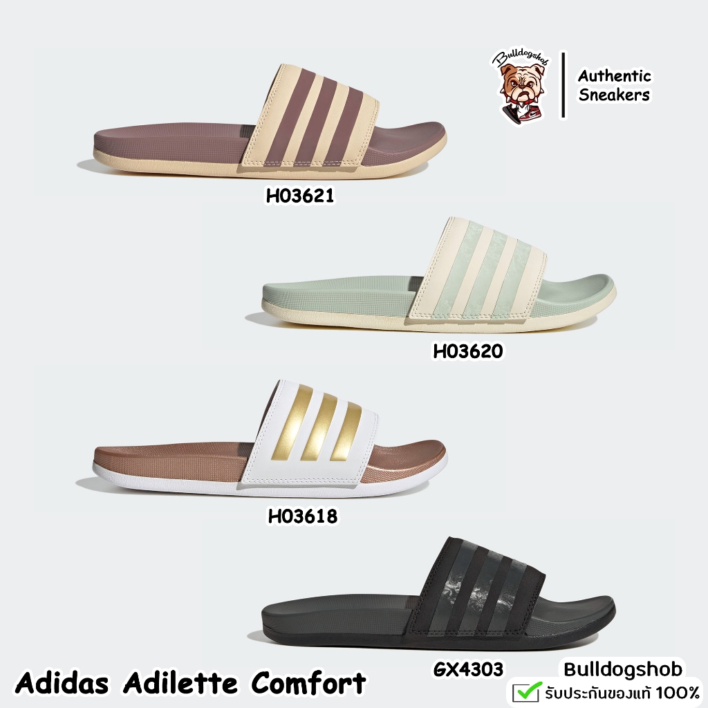 Adidas รองเท้าแตะนิ่ม Adilette Comfort H03620 H03621 H03618 GX4303 - แท้/ป้ายไทย