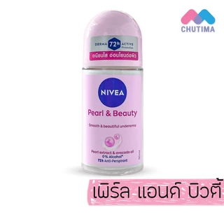 นีเวีย โรลออน ระงับกลิ่นกาย ใต้วงแขน 50 มล. NIVEA ROLL ON 50 ml.