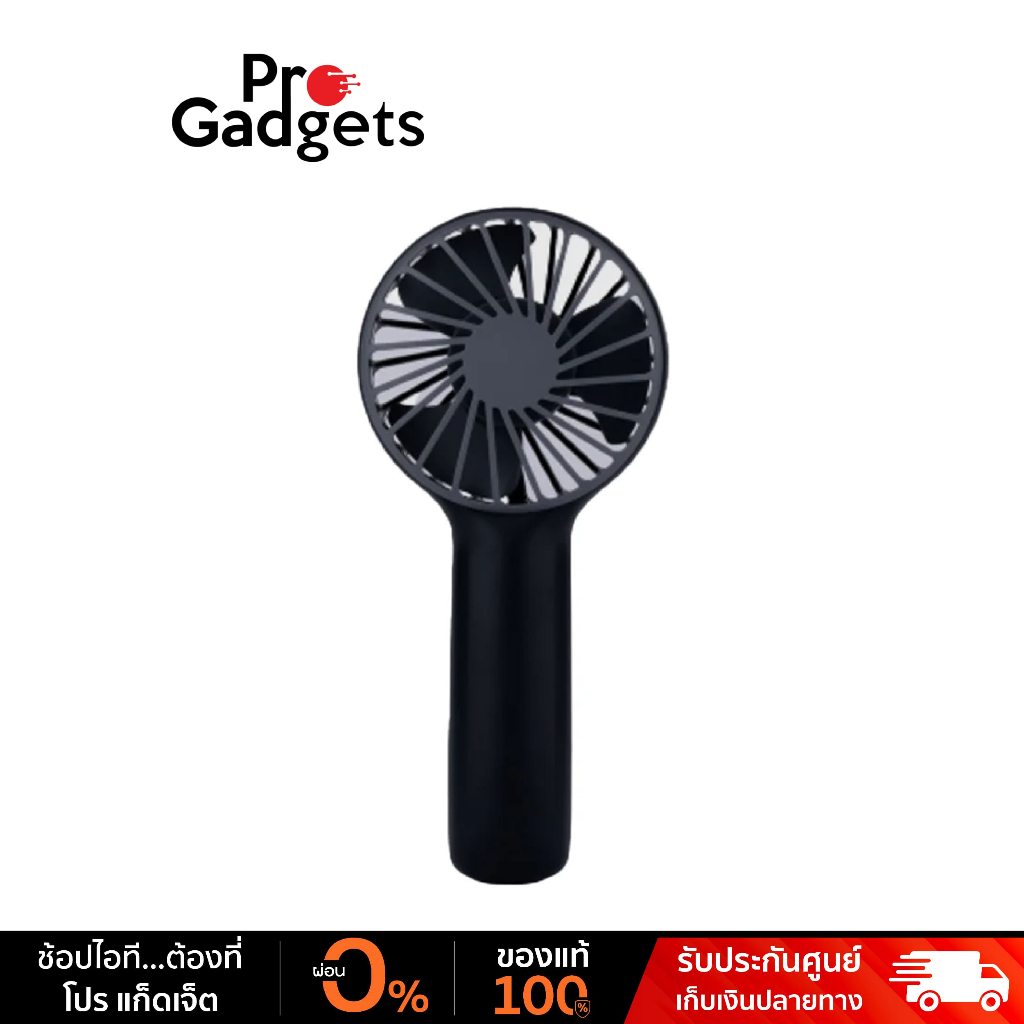 EZhome EF02 Mini Portable Handheld Fan พัดลมมือถือ พัดลมพกพา
