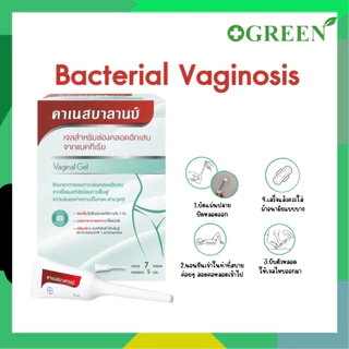 Canesbalance คาเนสบาลานซ์ เจลสำหรับช่องคลอดอักเสบจากเชื้อแบคทีเรีย ลดกลิ่น ลดตกขาว ขนาด 5 มล. 5469
