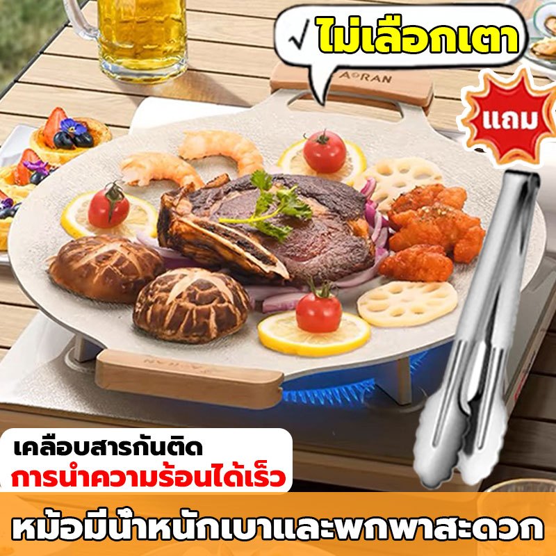 สินค้าพรีเมี่ยม ถาดอบทรงกลมอเนกประสงค์เกาหลี ขนาด30/34cm เคลือบสารกันติด ใช้กับเตาไฟฟ้า และแก๊ส พกพาสะดวก