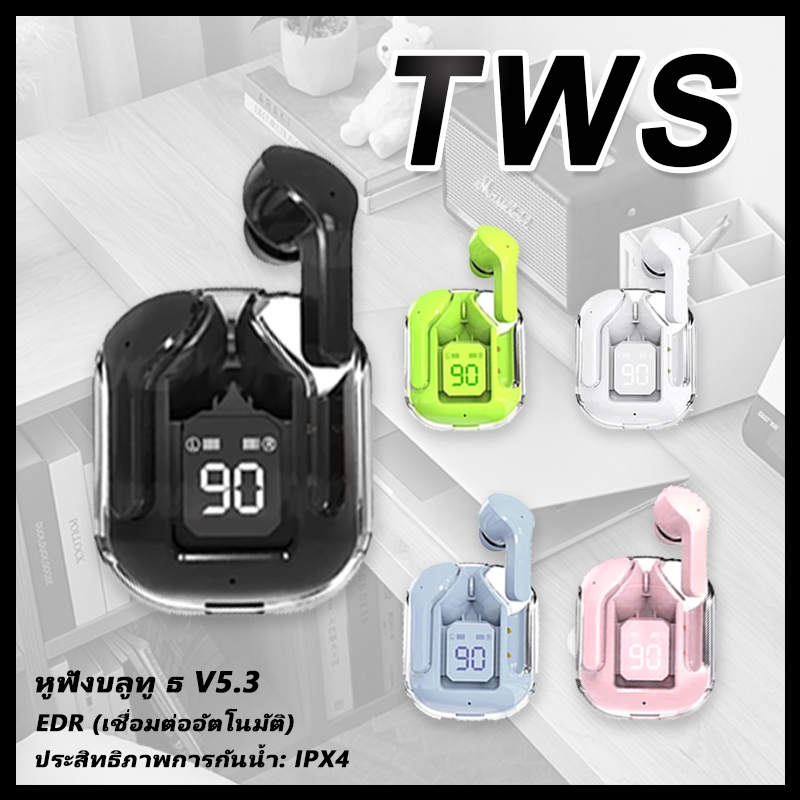 หูฟังบลูทูธไร้สาย หูฟังลูทูธ หูฟังTWS HIFI บลูทูธเวอร์ชัน 5.3 ล่าสุด หูฟังกันน้ำ IPX4 เสียงดีมาก จัดส่งจากประเทศไทย