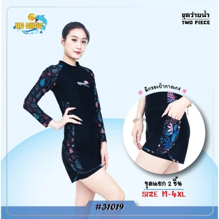 ชุดว่ายน้ำผู้หญิง เซต2ชิ้น แต่งลายสวยๆ เสื้อแขนยาว กางเกงขาสั้น รุ่น 31019