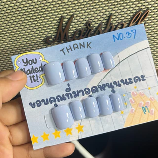 เล็บปลอมเจลแท้ สีฟ้าตุ่น เล็บปลอมสำเร็จรูปพร้อมติด แถมฟรี อุปกรณ์ติดเล็บครบชุด