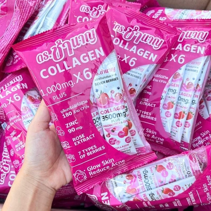 PIMRYPIE Pimry Seven Berries Collagen Plus Probiotics พิมรี่พายคอลลาเจนพลัสโพรไบโอติกส์(5 กรัม x 6 ซ