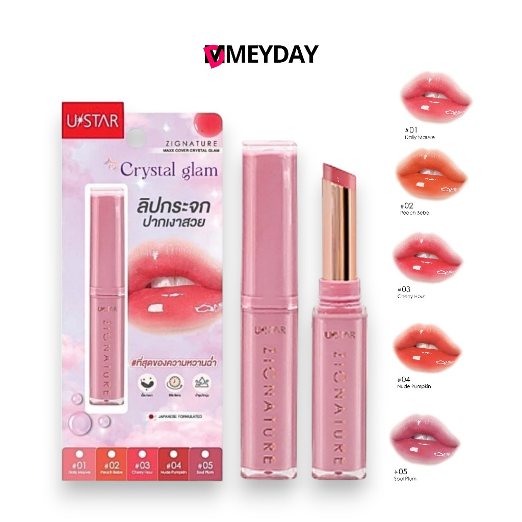 ลิปกระจก ยูสตาร์ U-Star Zignature Maxx Cover Crystal Glam Lipstick 1.8 g