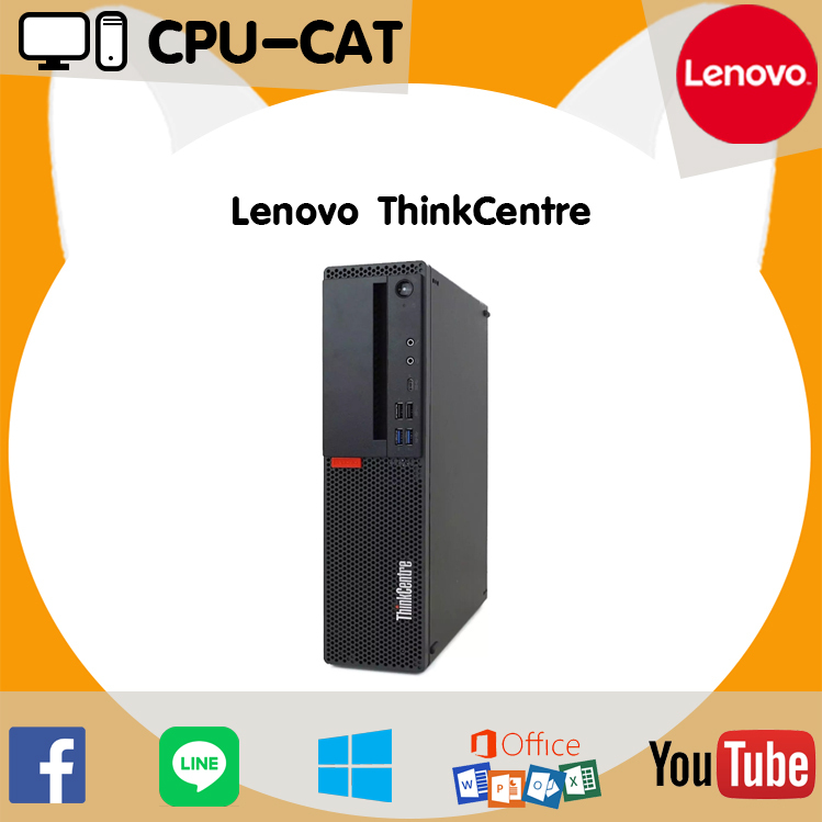 คอมพิวเตอร์มือสอง Lenovo ThinkCentre M920S SFF CPU Intel® Core™ i5-8600 @ 3.10 GHz HDD SSD 128GB(มือ