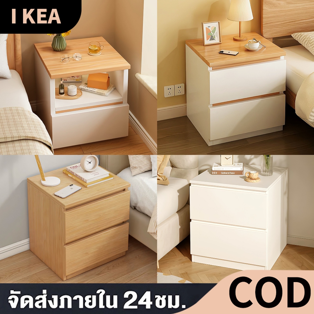 ตู้เก็บของข้างเตียง ลิ้นชักข้างเตียง ตู้ข้างเตียงไม้ ตู้ลิ้นชักเก็บของดีไซน์เรียบหรู สไตล์มินิมอลโต๊ะข้างเตียงที่มีลิ้นช