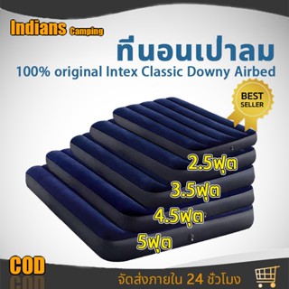 INTEX 🚀พร้อมส่ง 🚚ส่งเร็ว เตียงลม ที่นอนเป่าลม Flocked Air Be…