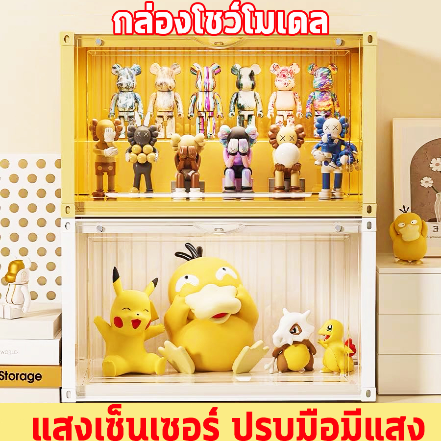 กล่องโชว์โมเดล มีไฟ LED ดีไซน์สวยงามประตูดูดแม่เหล็ก ตู้โชว์ตุ๊กตา สามารถซ้อนได้หลายชั้นขนาด 35.1*17*19cm
