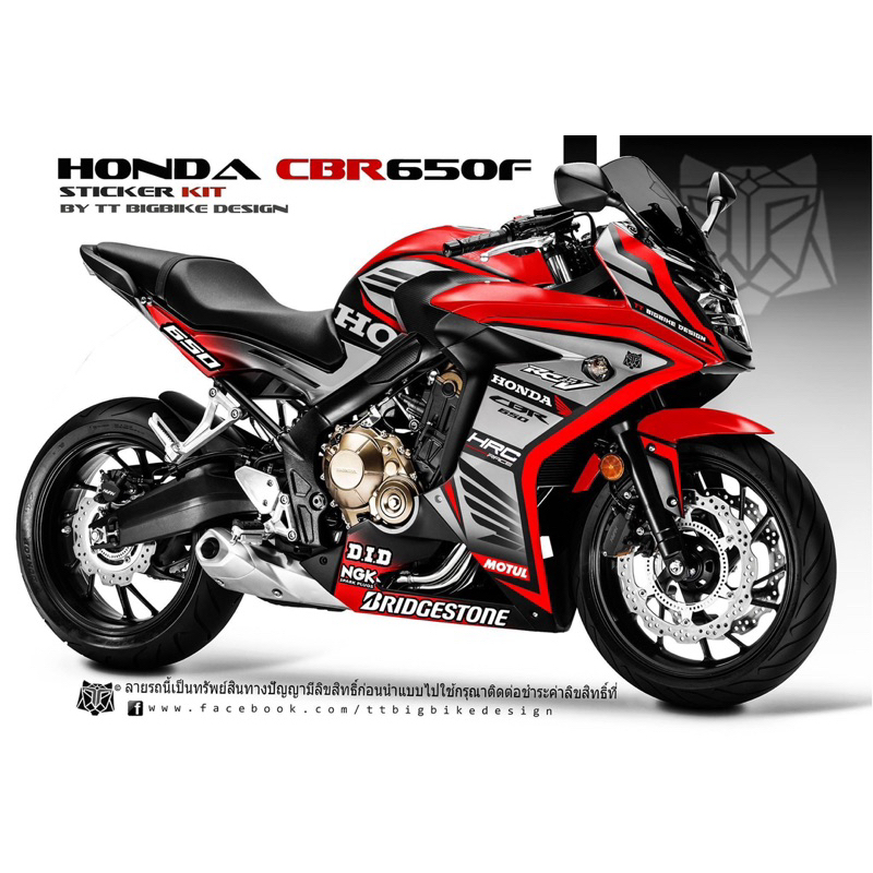 (Mr.AM) ชุดสติ๊กเกอร์ [เกรด Premium] Honda CBR650F (RCV)