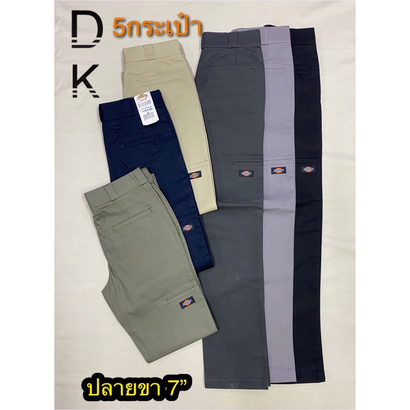 กางเกงขายาวผู้ชาย DK 5กระเป๋า กระบอกเล็ก กึ่งเดฟ ปลายขา 7” เอว 28-40” สินค้ามีพร้อมส่ง