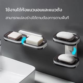 กล่องสบู่ ติดผนัง ไม่จำเป็นต้องเจาะ สามารถใส่สบู่ก้อนได้ทุกขนาด การออกแบบลิ้นชัก กล่องใส่สบู่