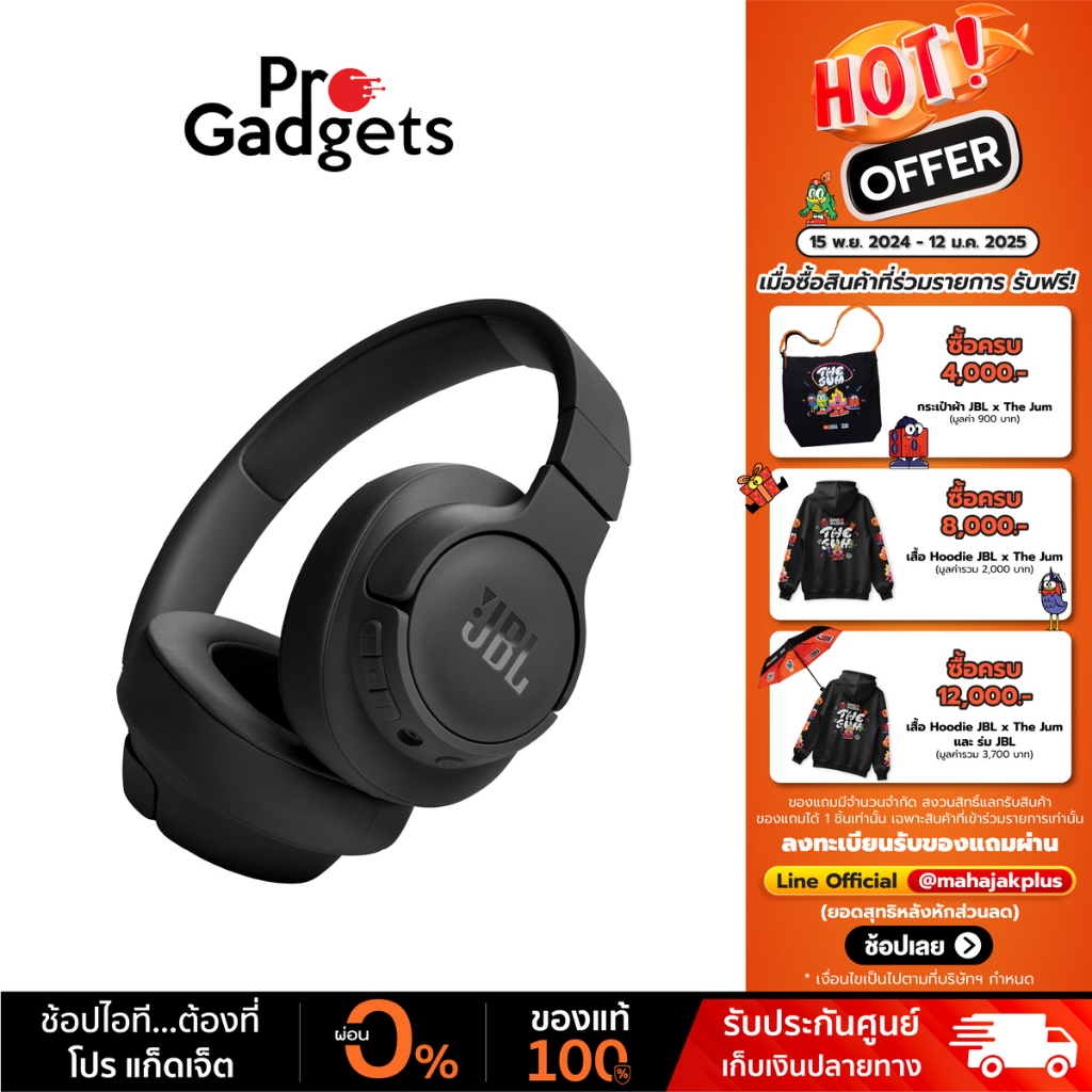 JBL Tune 720BT Wireless Headphone หูฟังแบบครอบหูไร้สาย