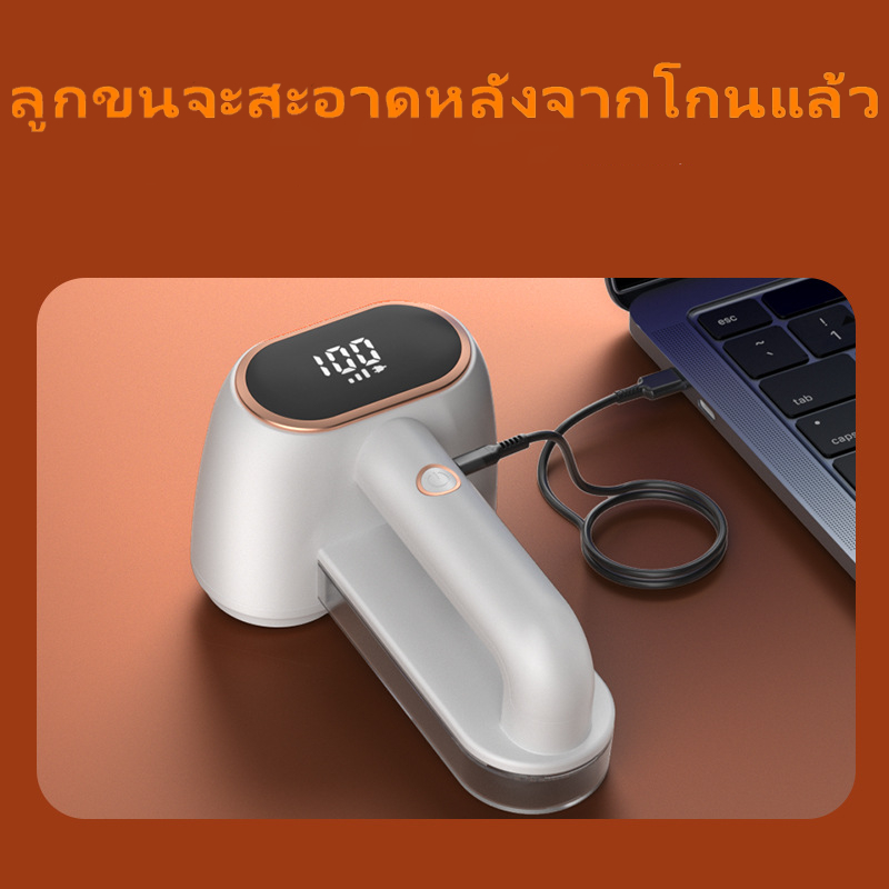 เครื่องตัดขุยผ้า กำจัดขนบนเสื้อผ้า เคลียร์ เสื้อเก่าเป็นเสื้อใหม่ การล้างผ้าเพื่อกำจัดเส้นใยที่ติดอย