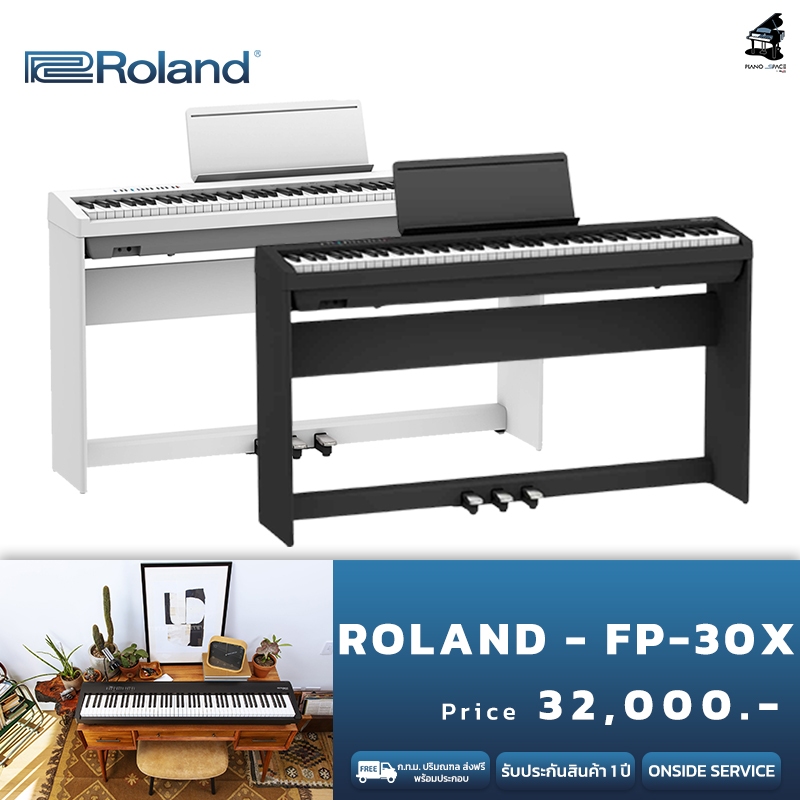 เปียโนไฟฟ้ายอดนิยม Roland FP-30X มาพร้อมขาตั้ง