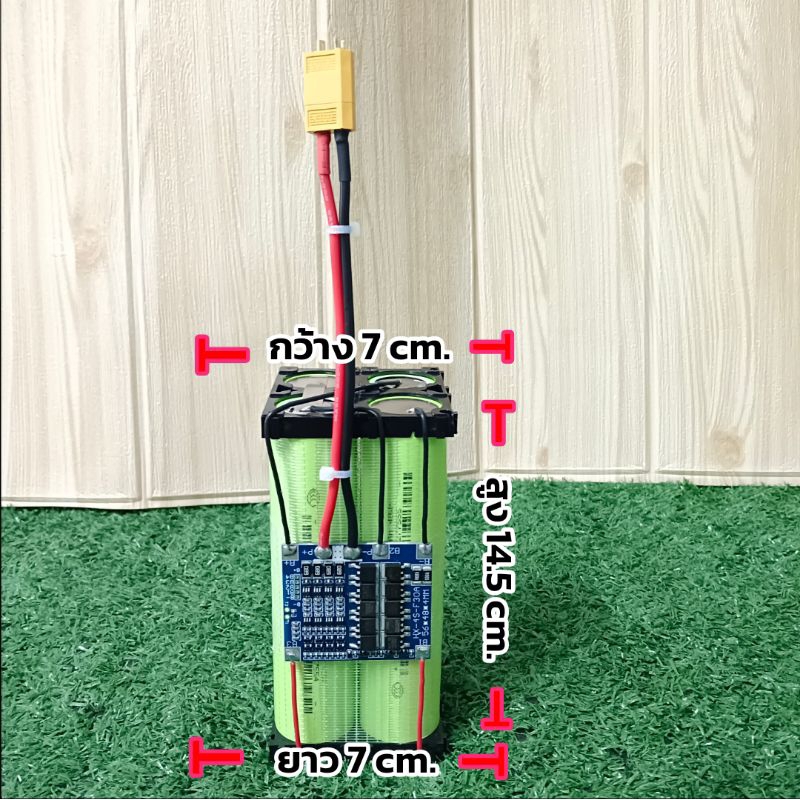 แบตเตอรี่ลิเธียม ฟอสเฟต  LifePo4 (32140) 15 แอมป์แท้ 15000mah (4S 6S) 13V - 14V BMS ป้องกัน 30 แอมป์