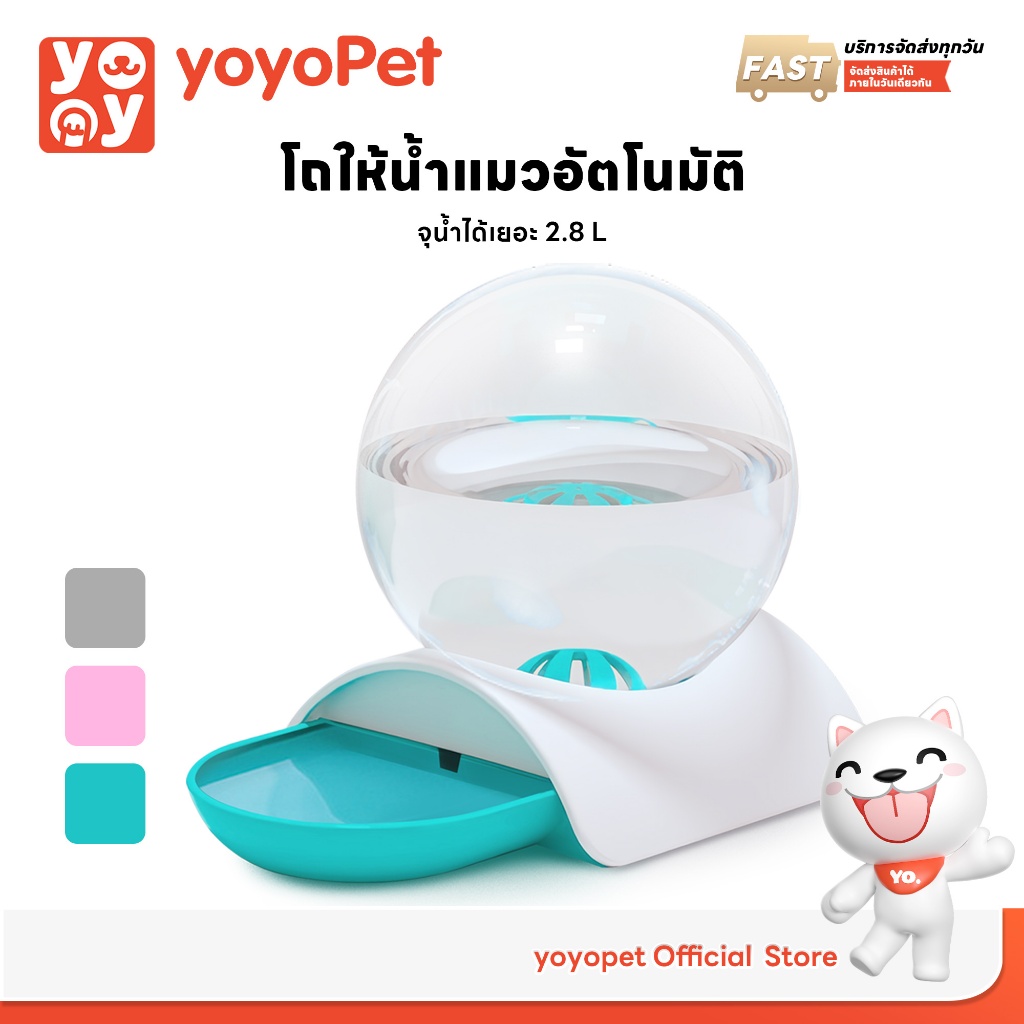 yoyopet : เครื่องให้น้ำแมวอัตโนมัติ โถน้ำแมว ดีไซน์ฟองน้ำ โหลใส มองเห็นปริมาณน้ำ ความจุ 2.8 L