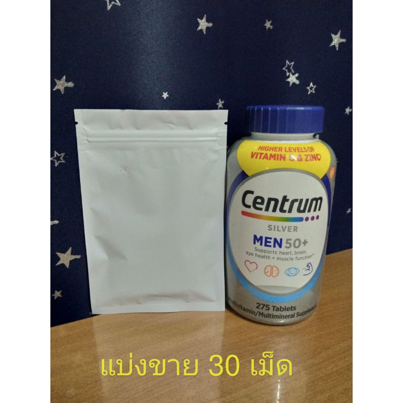 *แบ่งขาย 30 เม็ด สูตรใหม่ Centrum Silver Men 50+ EXP.02/27