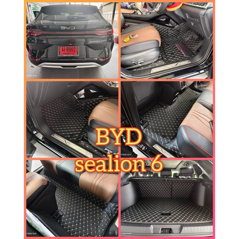 พรม BYD SEALION 6 พรมหนังภายในรถยนต์6D 7D เข้ารูป ตรงรุ่น เต็มคัน