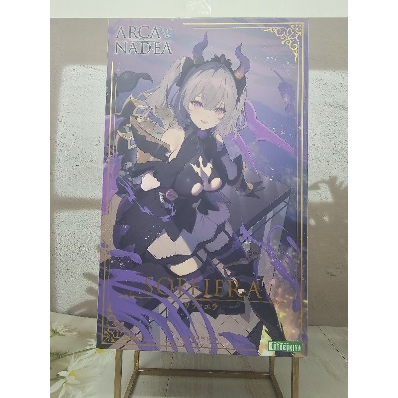 (พร้อมส่ง) Kotobukiya  Arcanadea Soffiera AR007